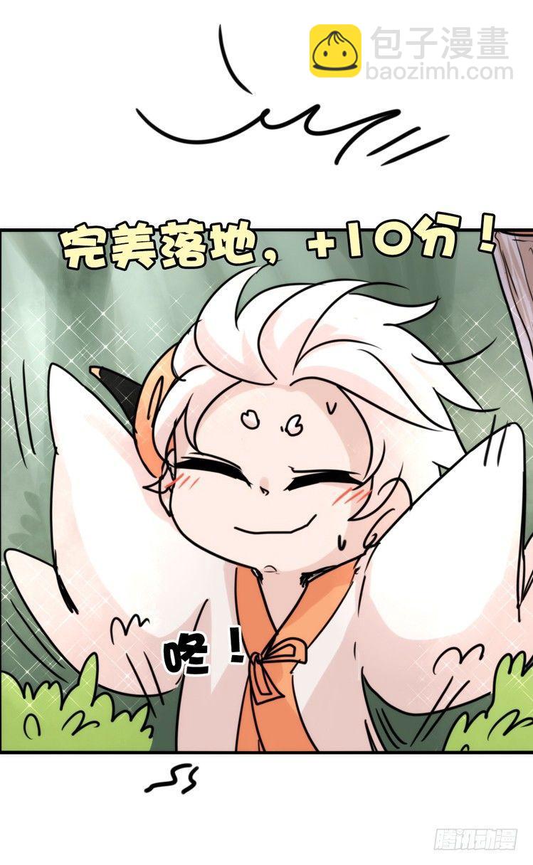使命篇25：重振绯羽⑦-第149话
