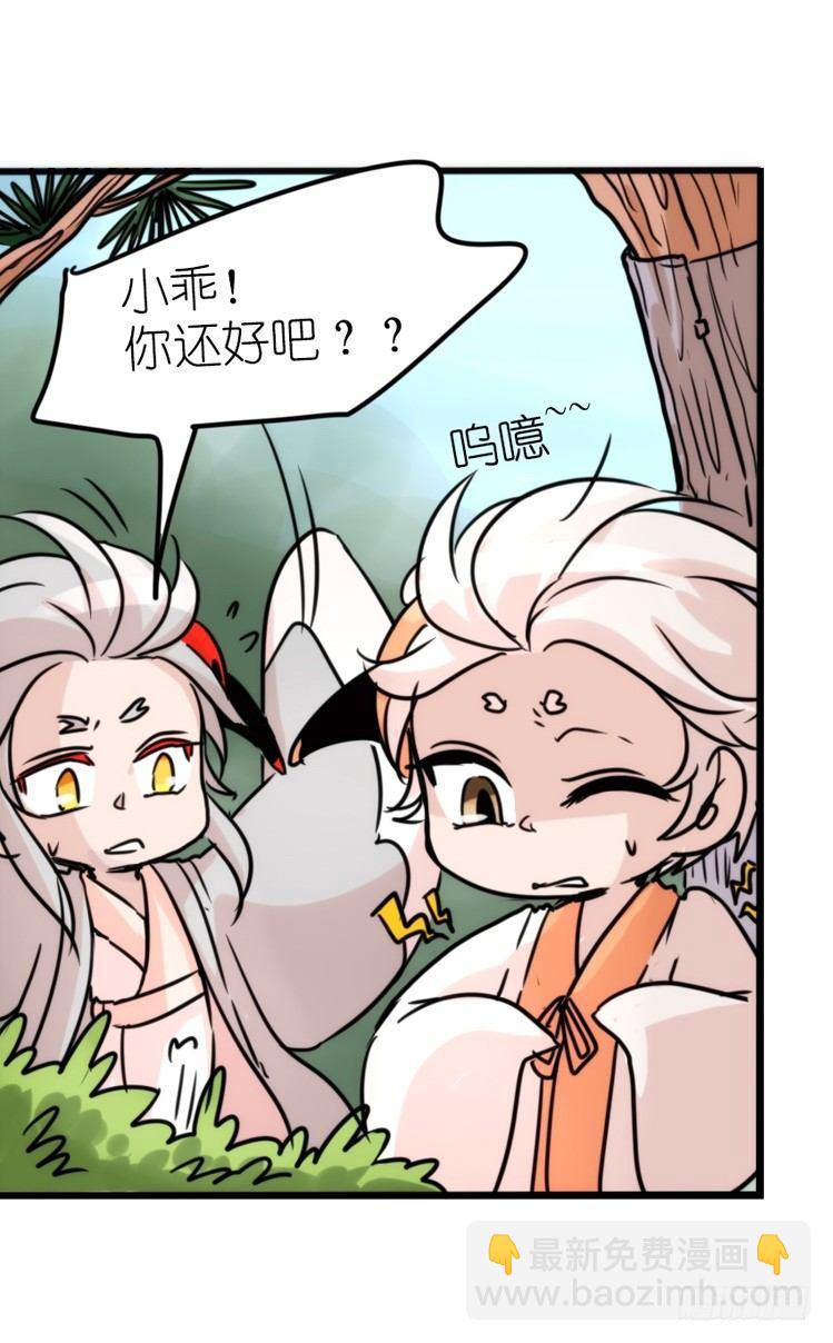 使命篇25：重振绯羽⑦-第149话