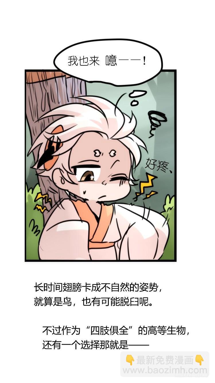使命篇25：重振绯羽⑦-第149话