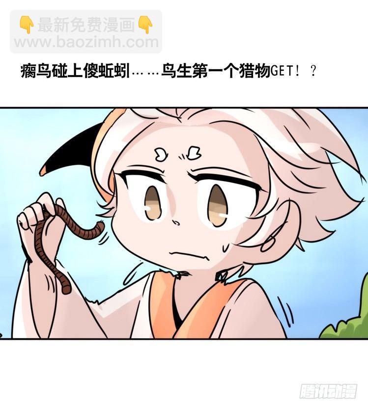 使命篇25：重振绯羽⑦-第149话