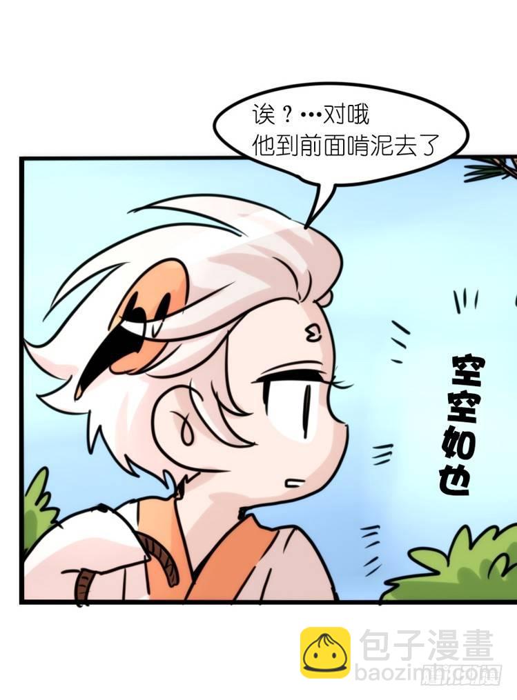 使命篇25：重振绯羽⑦-第149话