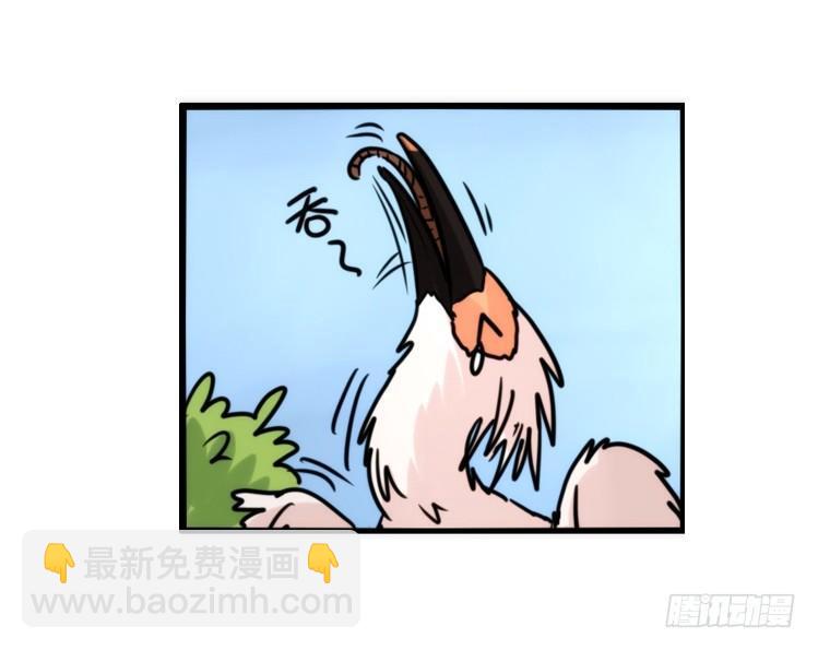 使命篇25：重振绯羽⑦-第149话