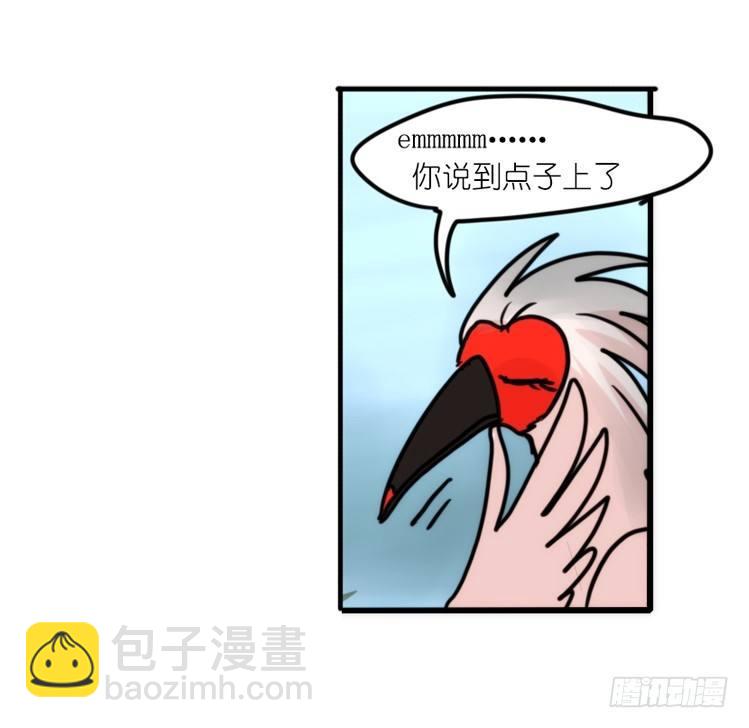 使命篇25：重振绯羽⑦-第149话