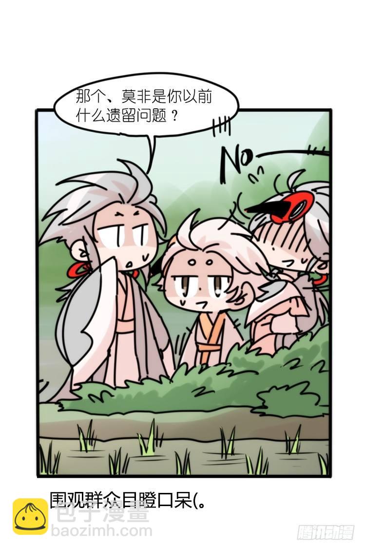 使命篇27-重振绯羽⑨-第151话