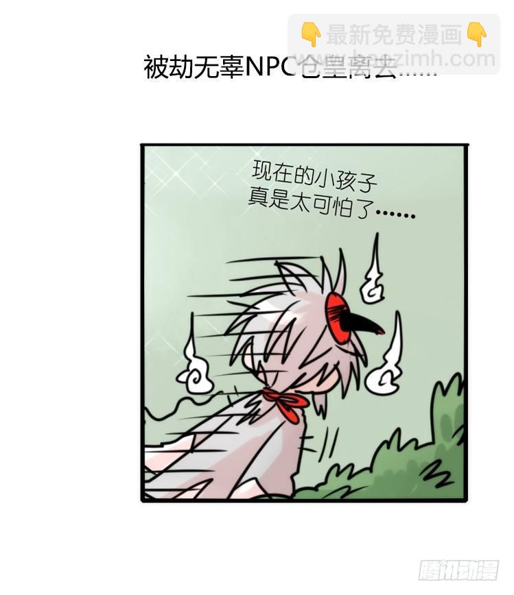 使命篇27-重振绯羽⑨-第151话
