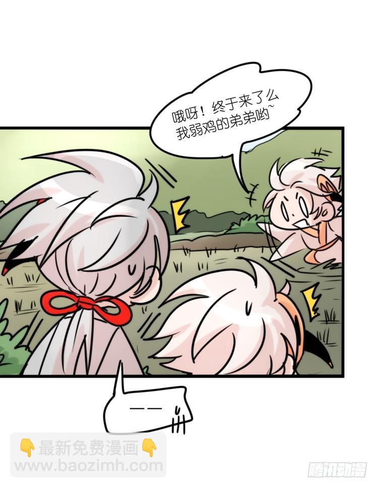 使命篇27-重振绯羽⑨-第151话