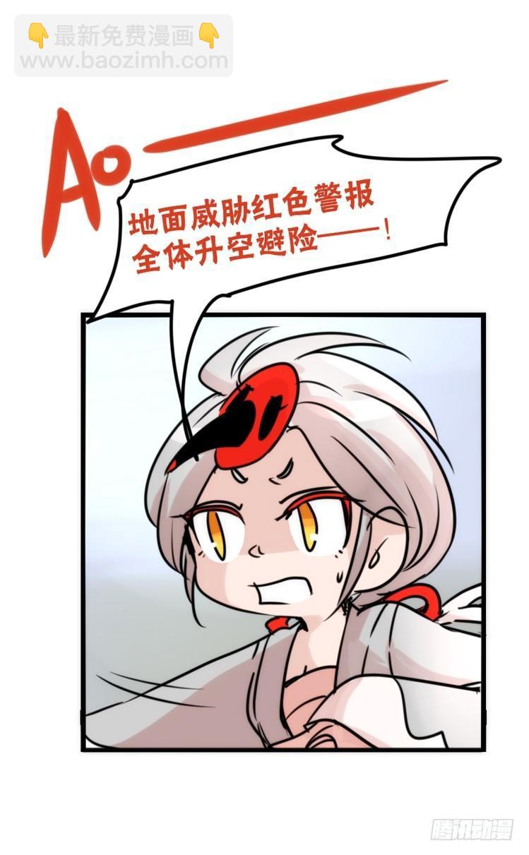 使命篇27-重振绯羽⑨-第151话