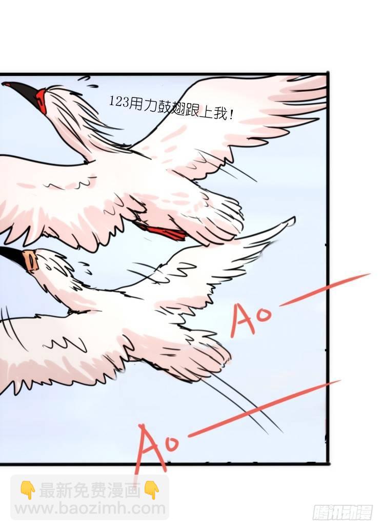 使命篇27-重振绯羽⑨-第151话