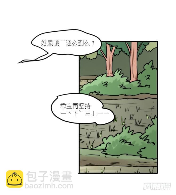 使命篇27-重振绯羽⑨-第151话