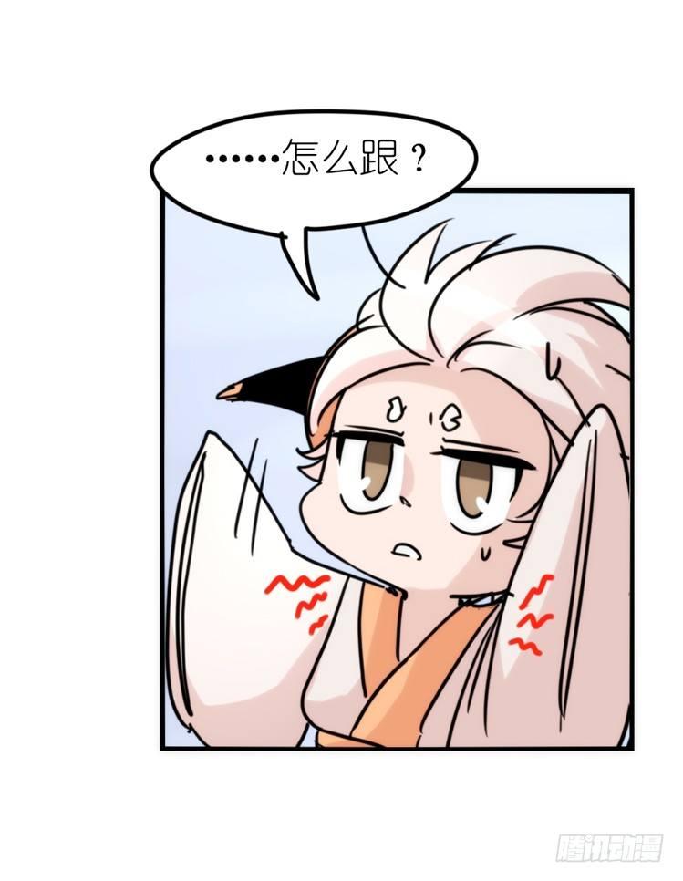 使命篇27-重振绯羽⑨-第151话