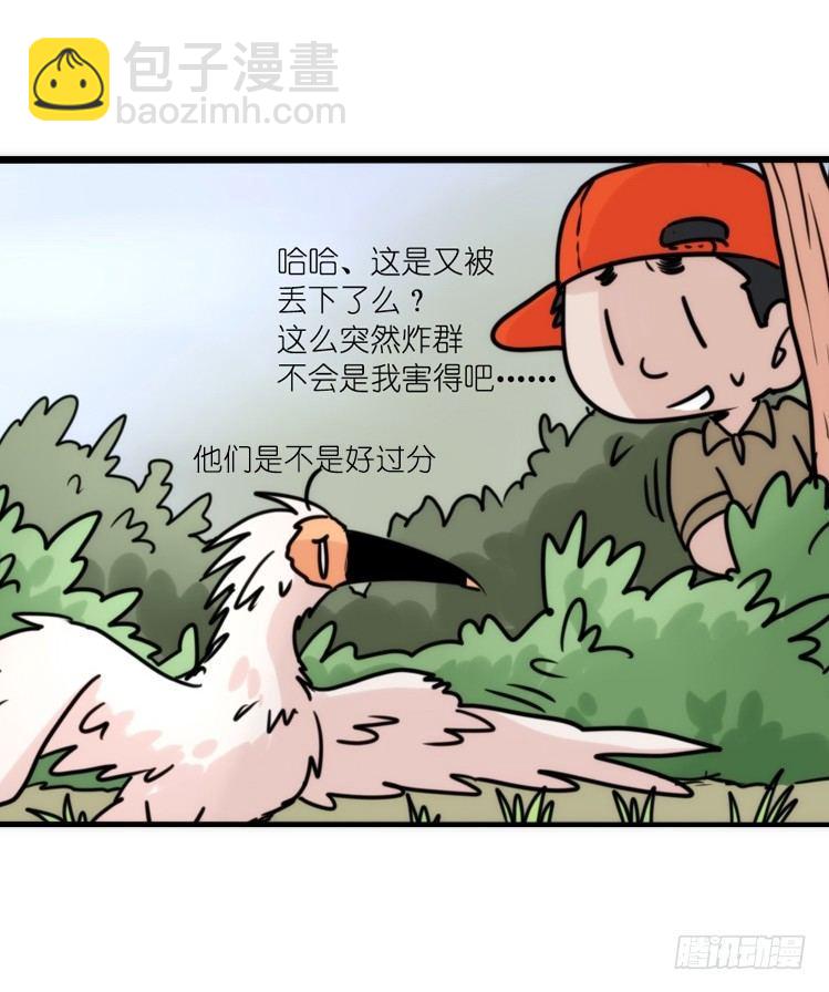 使命篇27-重振绯羽⑨-第151话