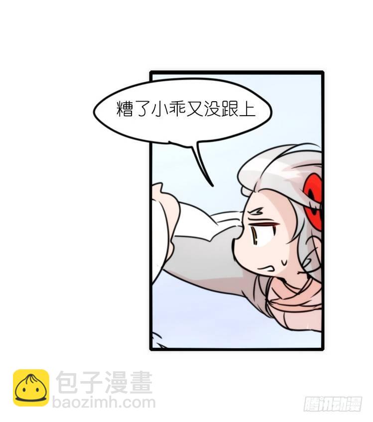 使命篇27-重振绯羽⑨-第151话