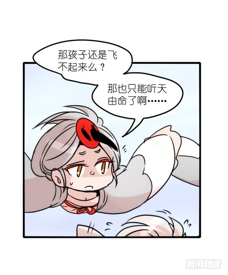 使命篇27-重振绯羽⑨-第151话