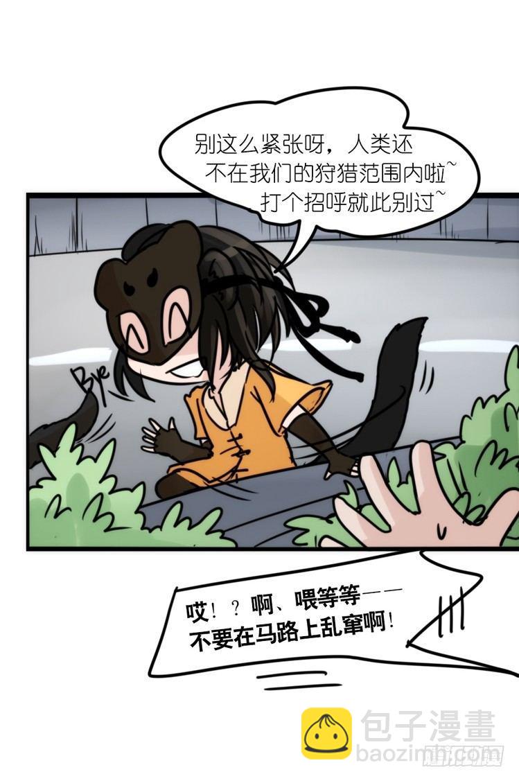 使命篇27-重振绯羽⑨-第151话