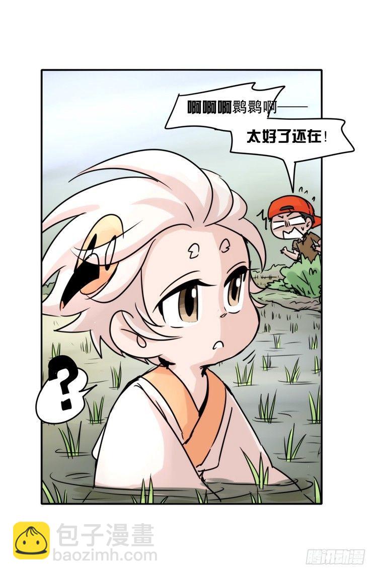 使命篇27-重振绯羽⑨-第151话