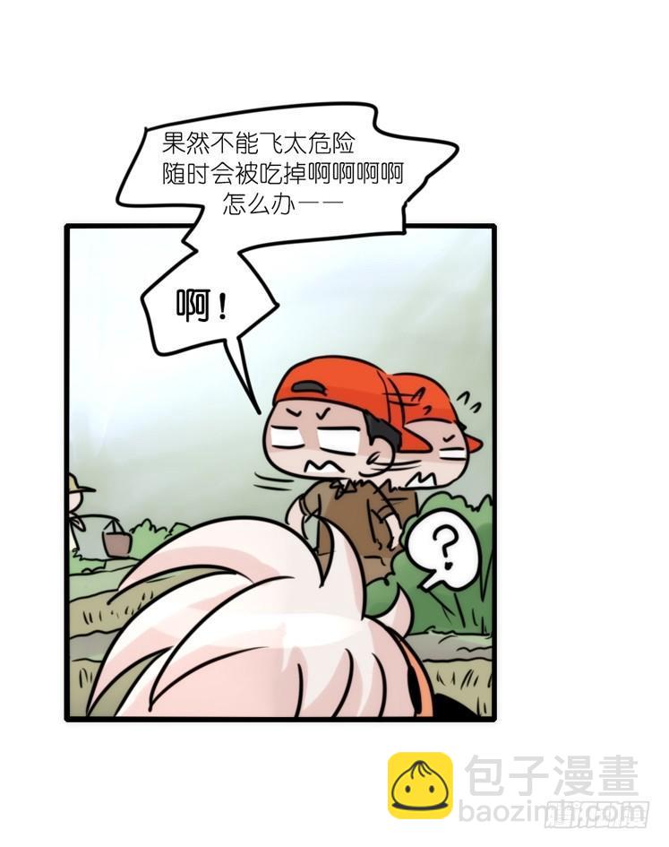 使命篇27-重振绯羽⑨-第151话