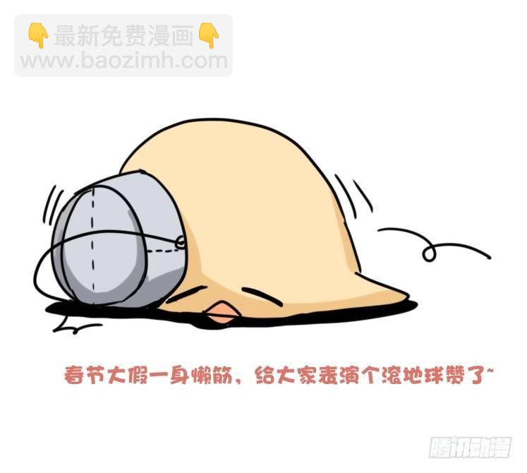使命篇27-重振绯羽⑨-第151话