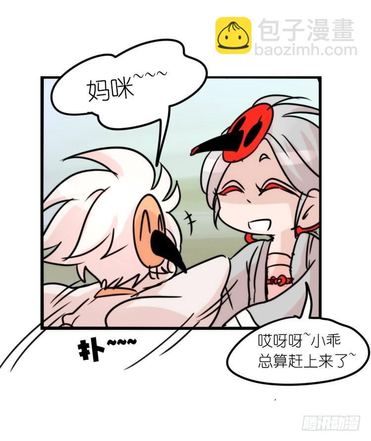 使命篇27-重振绯羽⑨-第151话