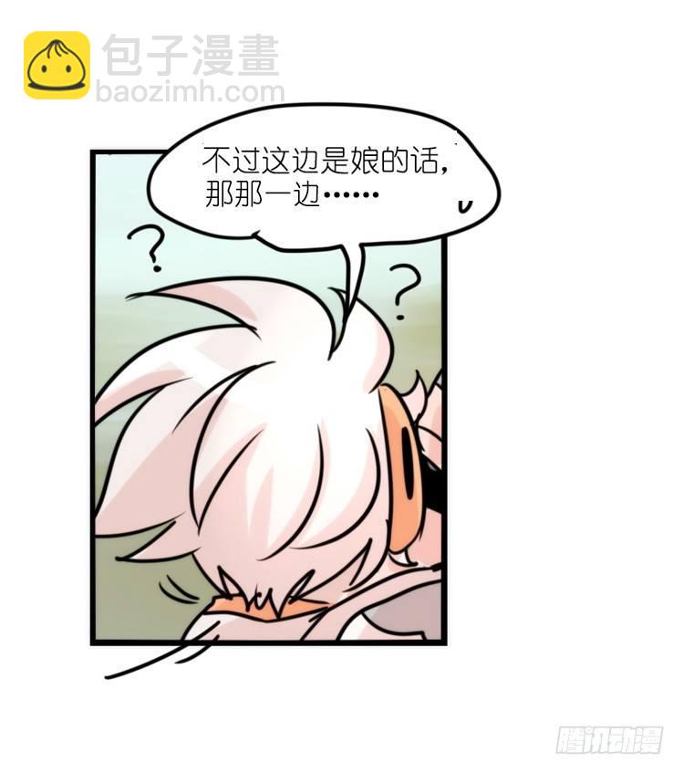 使命篇27-重振绯羽⑨-第151话