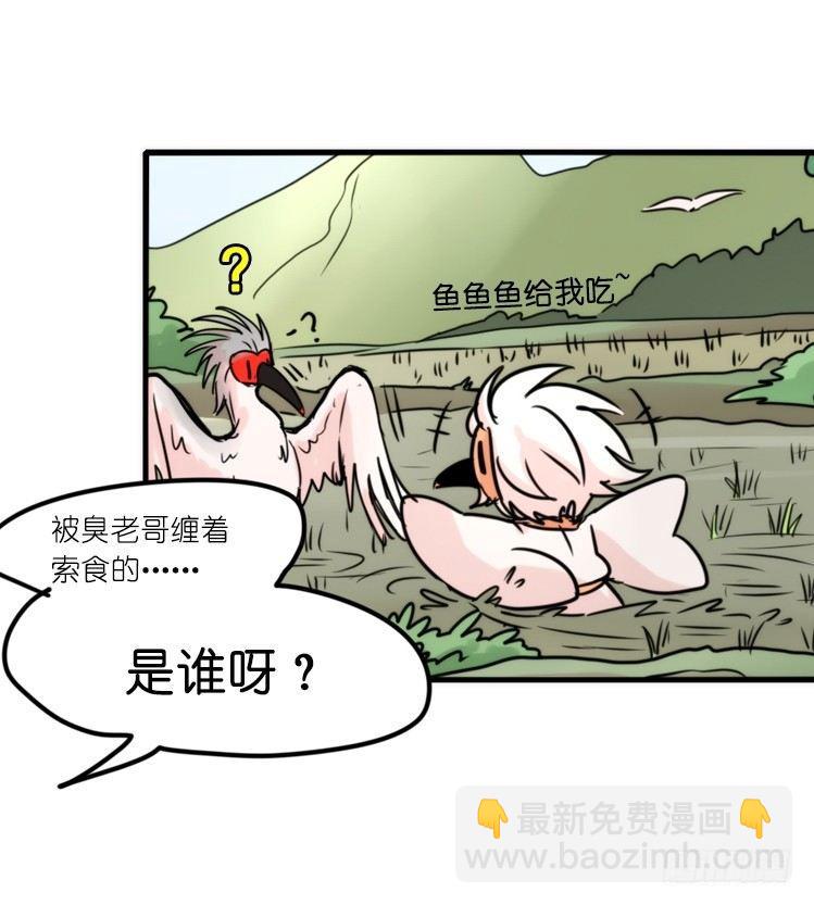 使命篇27-重振绯羽⑨-第151话