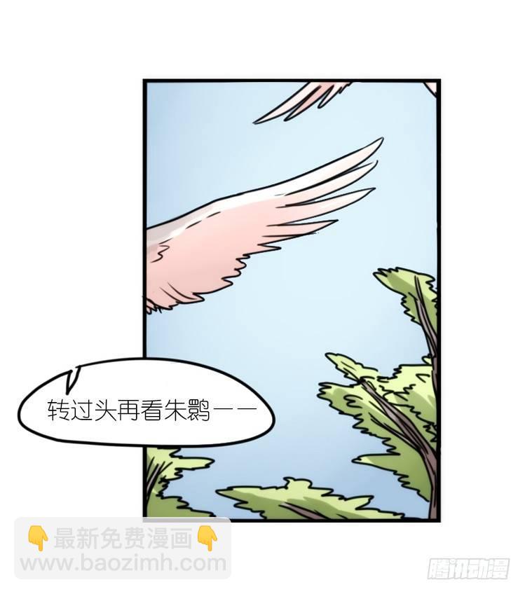 使命篇29：最优解-第153话