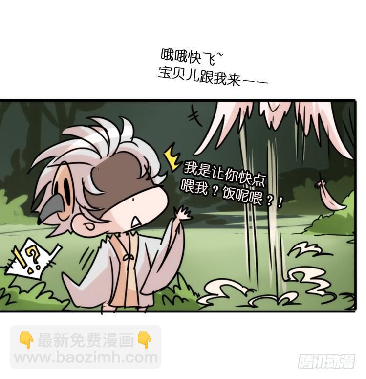 使命篇29：最优解-第153话
