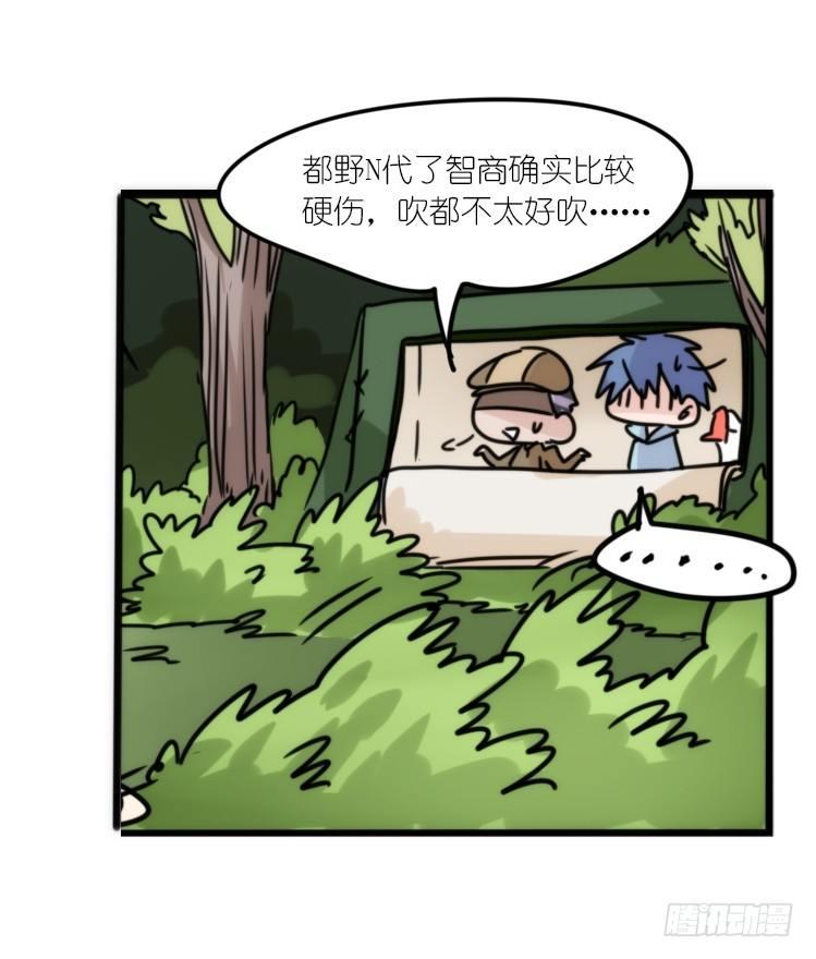 使命篇29：最优解-第153话