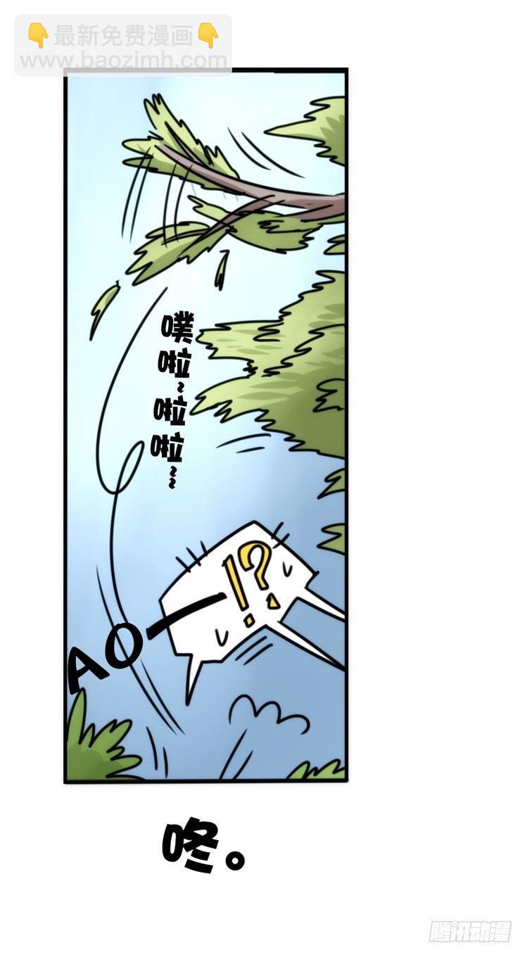 使命篇29：最优解-第153话