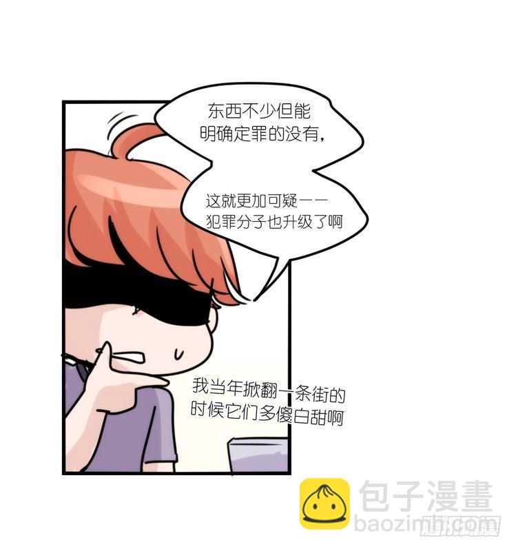 使命篇31：王牌调查员！-第155话