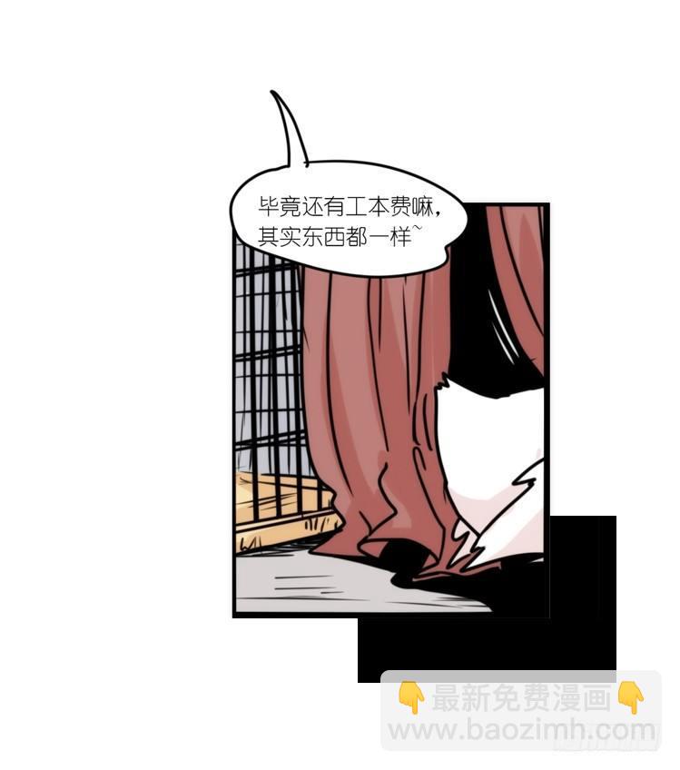 使命篇31：王牌调查员！-第155话