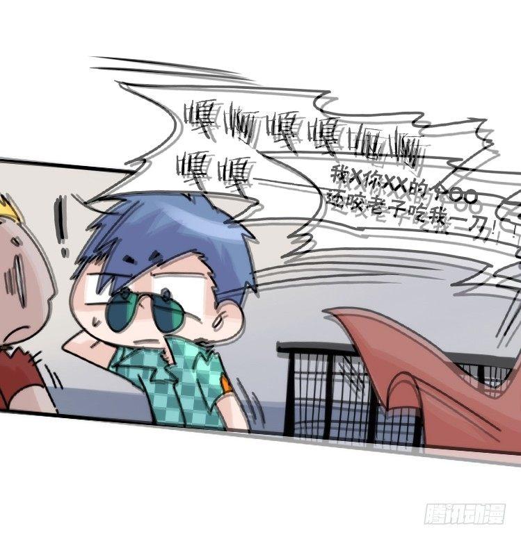 使命篇31：王牌调查员！-第155话