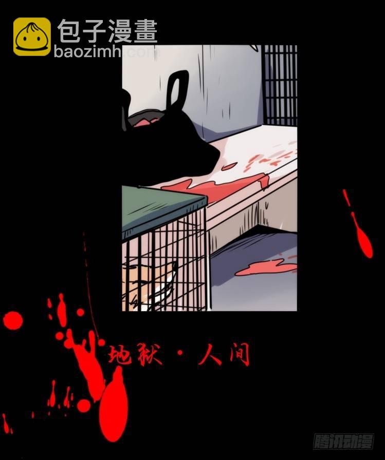 使命篇31：王牌调查员！-第155话