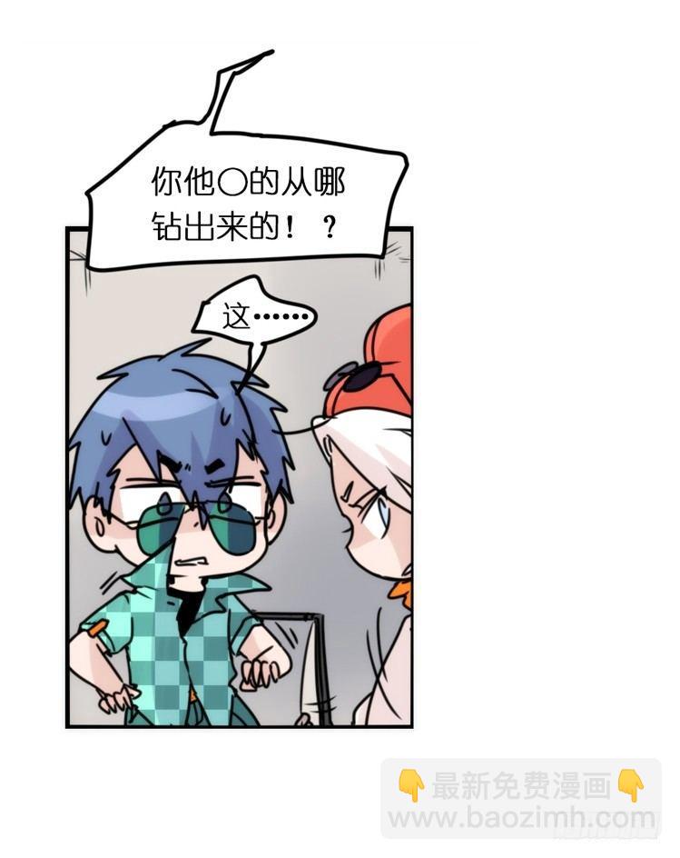 使命篇31：王牌调查员！-第155话