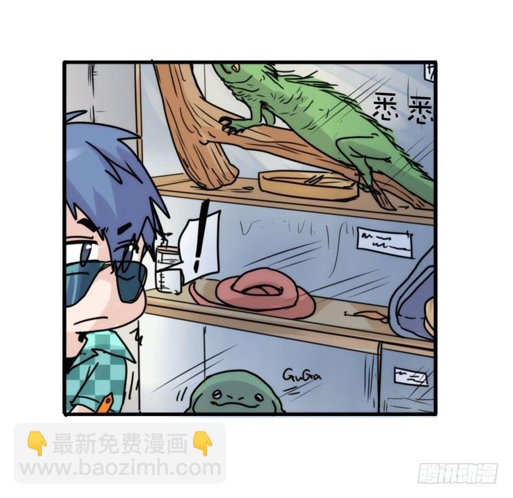 使命篇31：王牌调查员！-第155话
