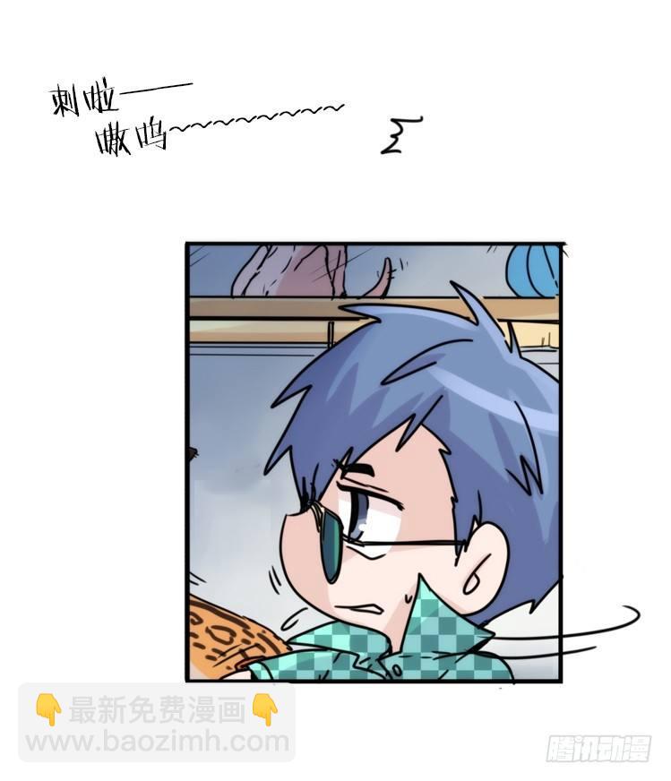 使命篇31：王牌调查员！-第155话