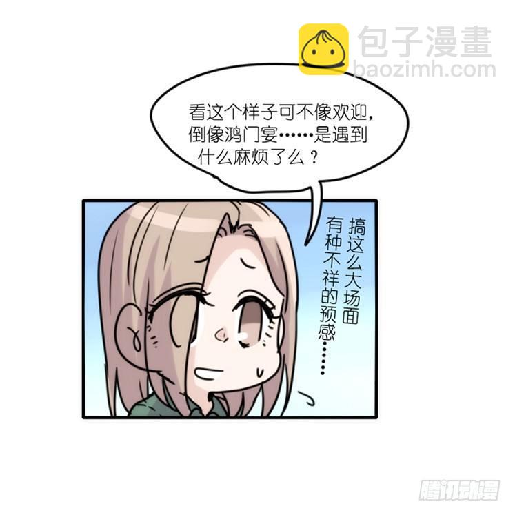 使命篇33：屋漏偏逢连夜雨-第157话