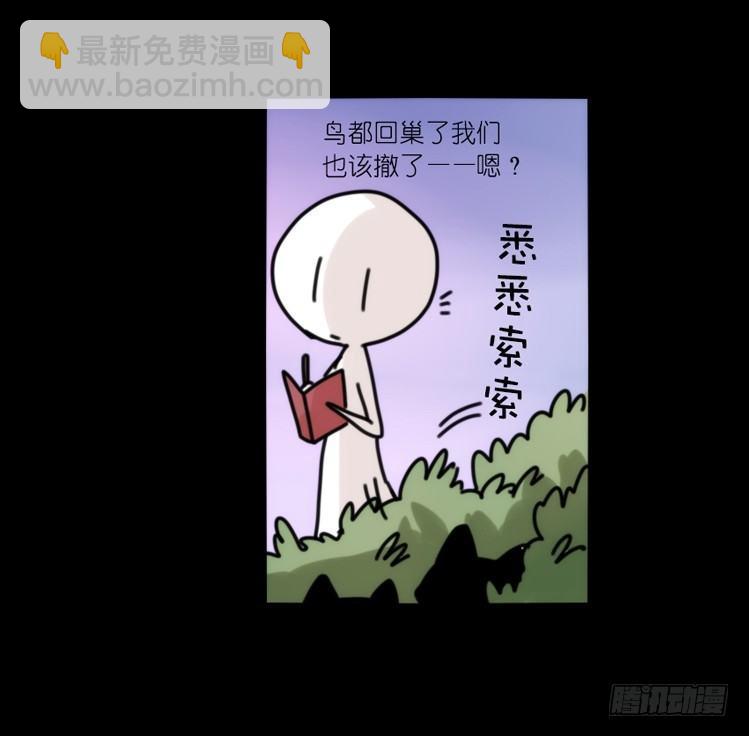 使命篇33：屋漏偏逢连夜雨-第157话