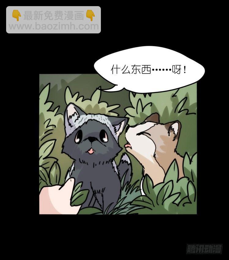 使命篇33：屋漏偏逢连夜雨-第157话