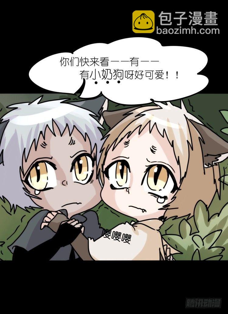 使命篇33：屋漏偏逢连夜雨-第157话