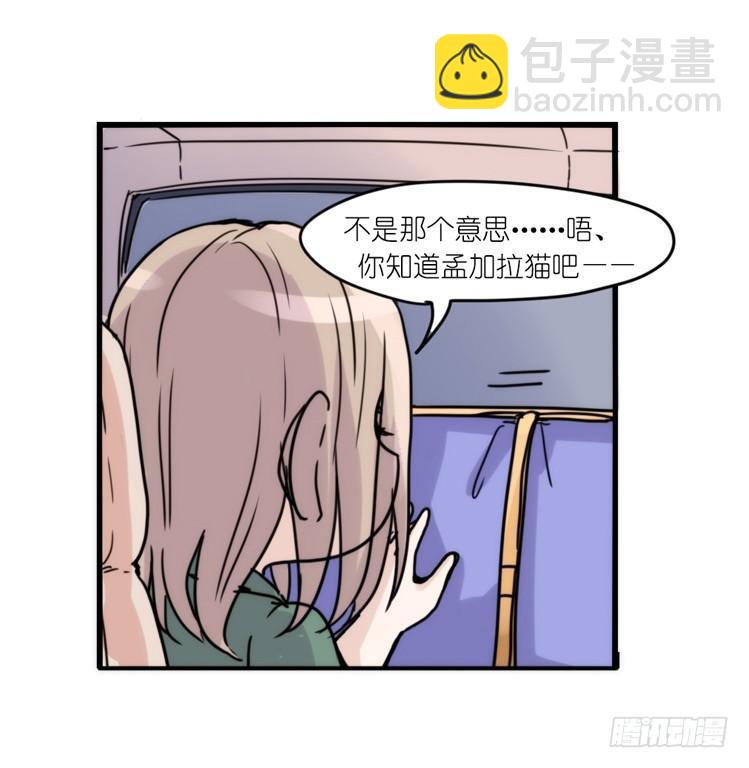 使命篇33：屋漏偏逢连夜雨-第157话