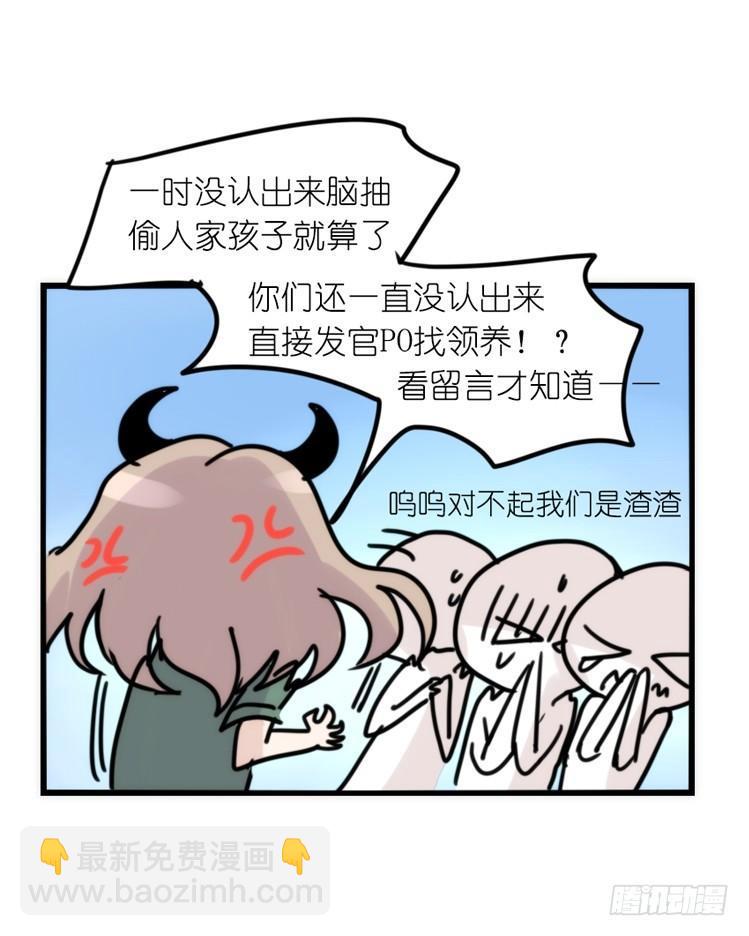 使命篇33：屋漏偏逢连夜雨-第157话