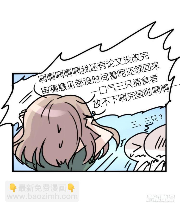 使命篇33：屋漏偏逢连夜雨-第157话