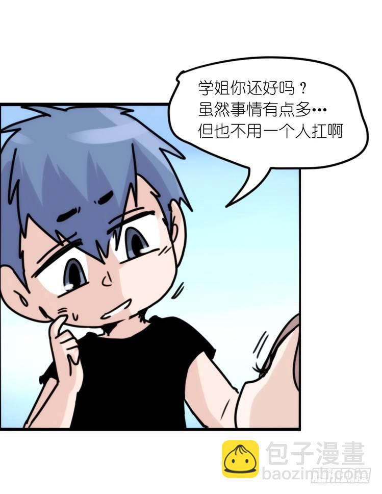 使命篇33：屋漏偏逢连夜雨-第157话