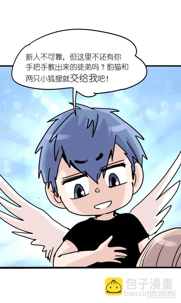 使命篇33：屋漏偏逢连夜雨-第157话