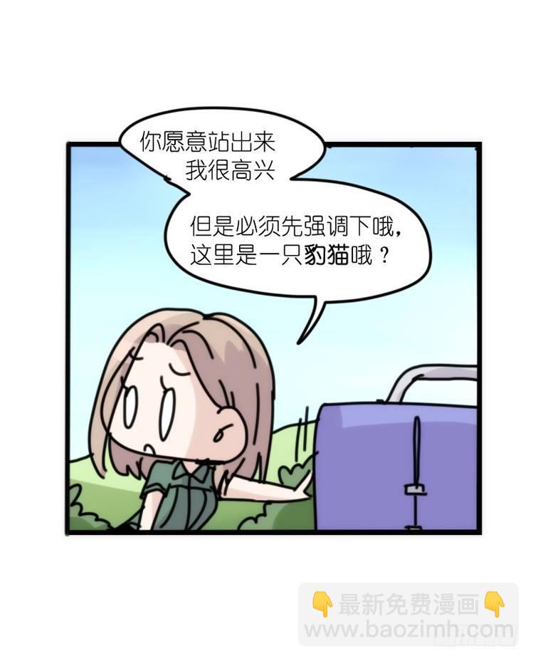 使命篇33：屋漏偏逢连夜雨-第157话