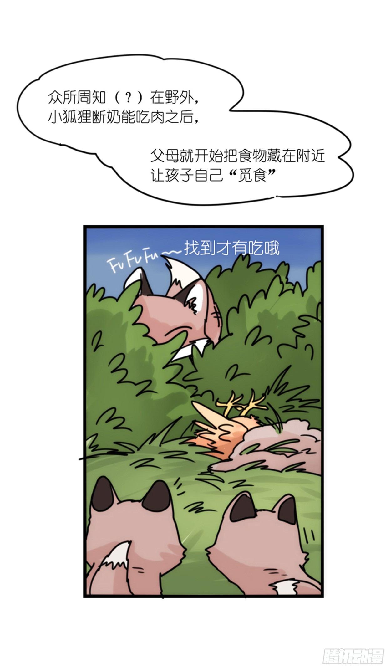 事业篇02：起点低&hellip;&hellip;进步大呀-第159话