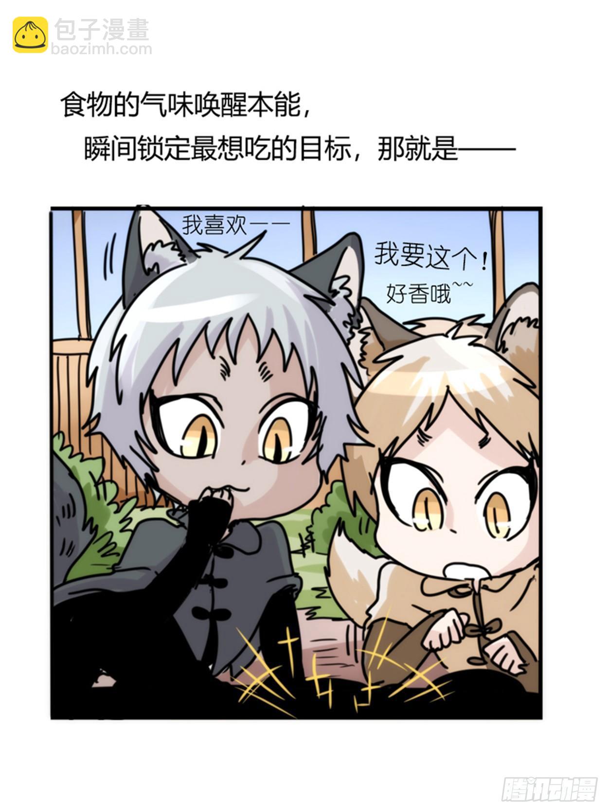 事业篇02：起点低&hellip;&hellip;进步大呀-第159话