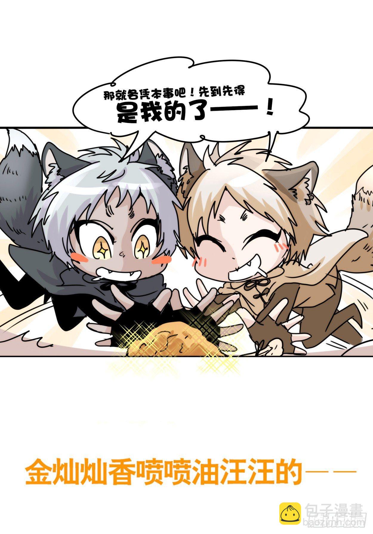 事业篇02：起点低&hellip;&hellip;进步大呀-第159话