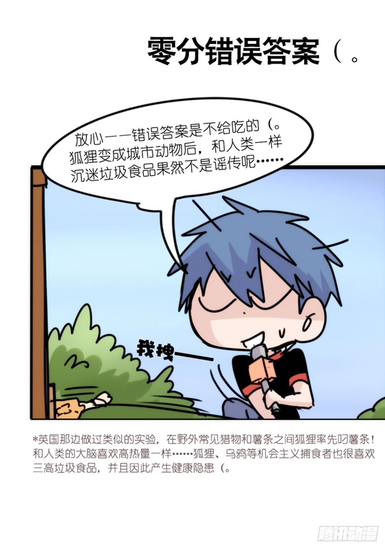 事业篇02：起点低&hellip;&hellip;进步大呀-第159话