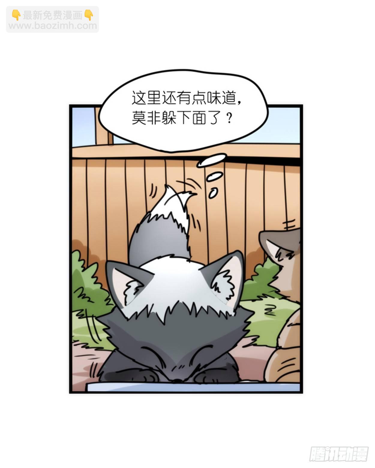 事业篇02：起点低&hellip;&hellip;进步大呀-第159话